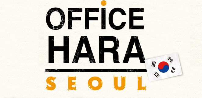 OFFICE HARA KOREA OFFICE