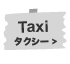 taxi