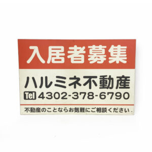 看板-97