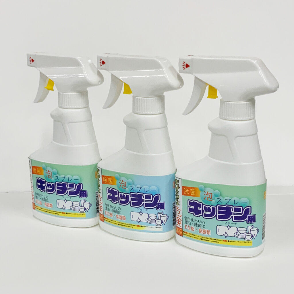 日用品-6画像02