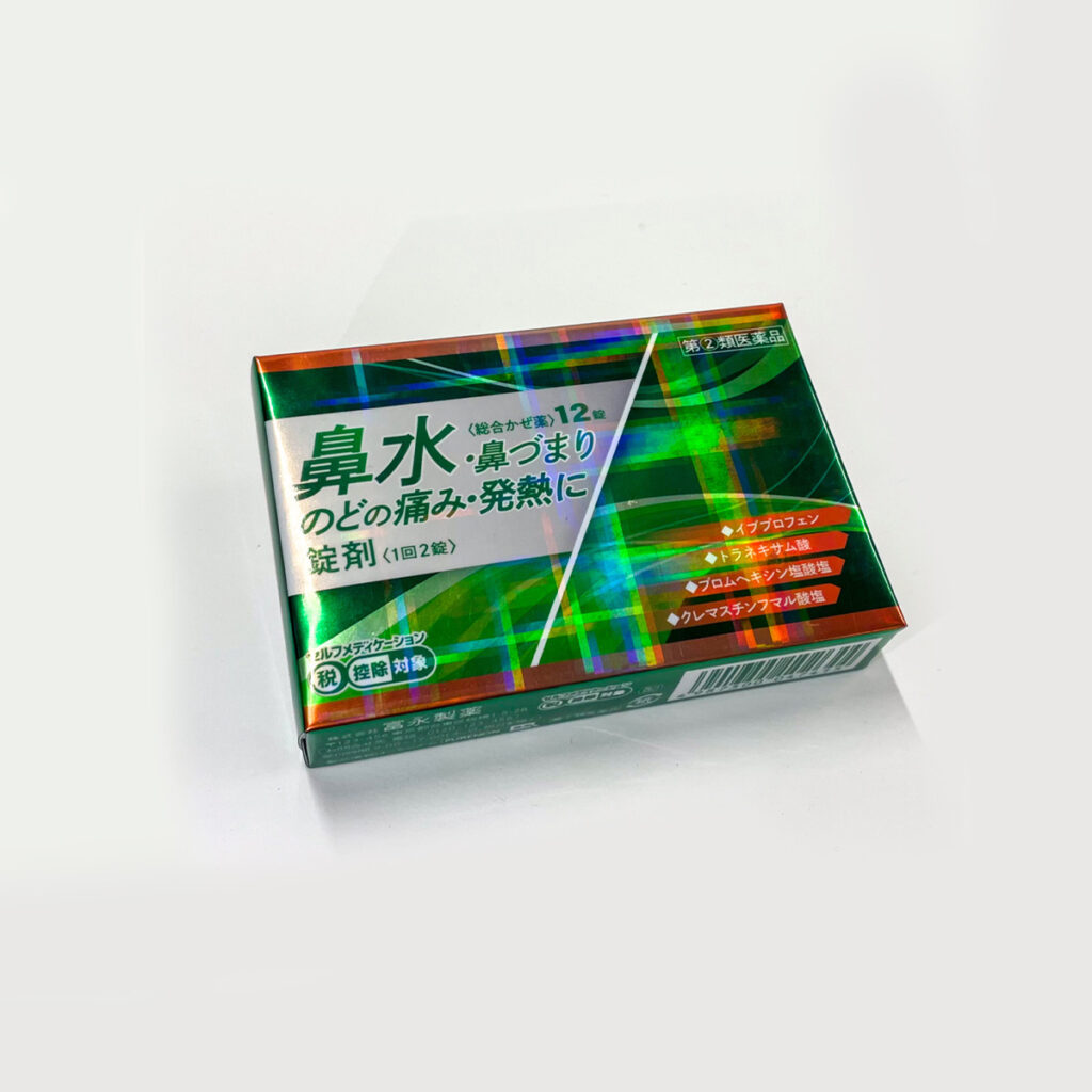 医薬品-90画像02