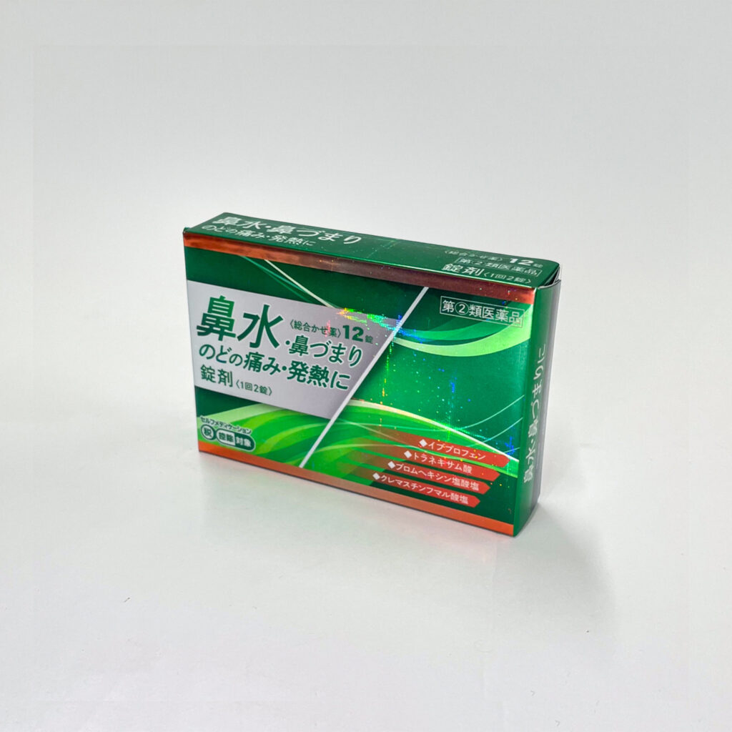 医薬品-90画像01