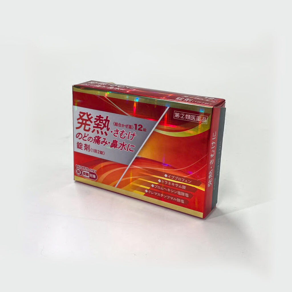 医薬品-89画像01