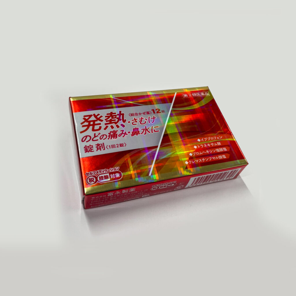 医薬品-89画像02